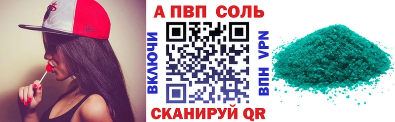 Купить наркотик Циолковский ГАШИШ  Cocaine  NBOMe  Псилоцибиновые грибы  Меф мяу мяу  СК 
