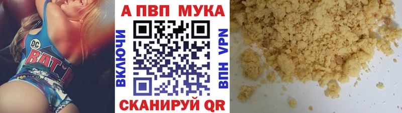 Alpha PVP VHQ  Циолковский 