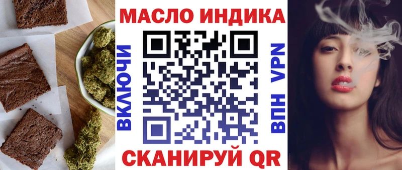 Печенье с ТГК марихуана  купить закладку  Циолковский 