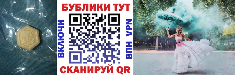 Экстази Cube Циолковский