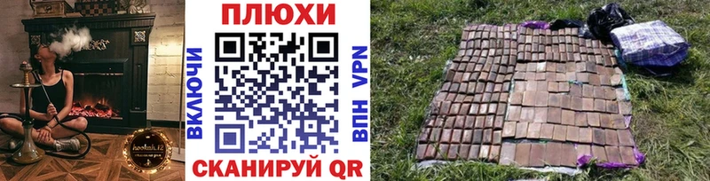 ГАШ гашик  Циолковский 