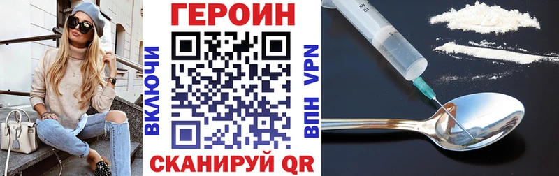 ГЕРОИН Афган  shop Telegram  Циолковский 