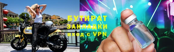 меф Кукмор