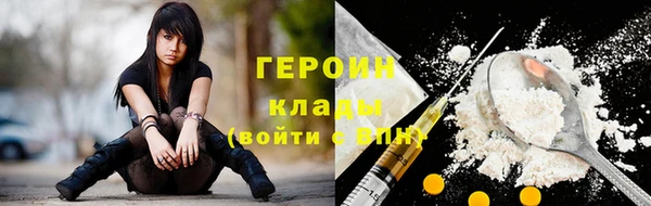 альфа пвп VHQ Куйбышев