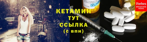 альфа пвп VHQ Куйбышев