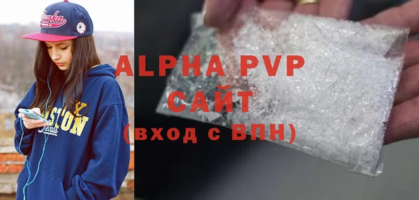 альфа пвп VHQ Куйбышев