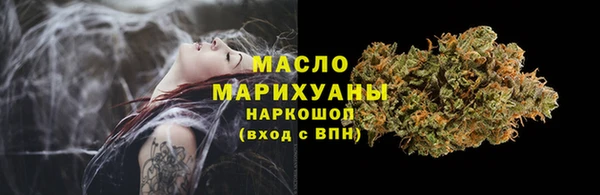 альфа пвп VHQ Куйбышев