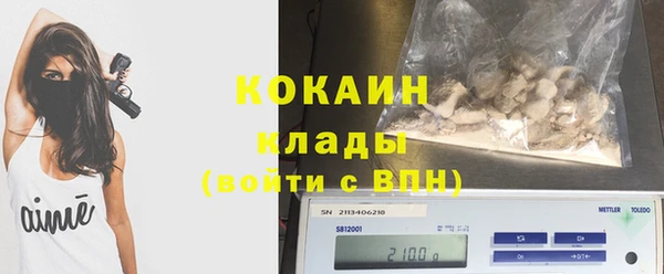 альфа пвп VHQ Куйбышев