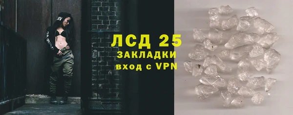 альфа пвп VHQ Куйбышев