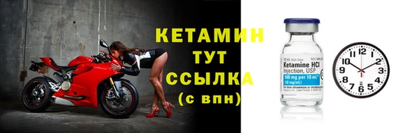 альфа пвп VHQ Куйбышев