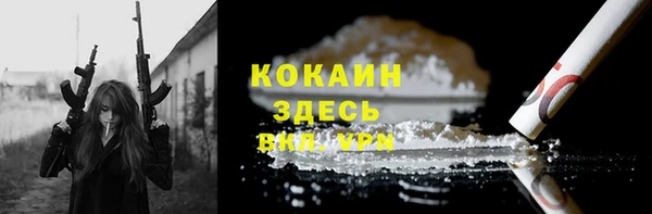 кокаин колумбия Кулебаки
