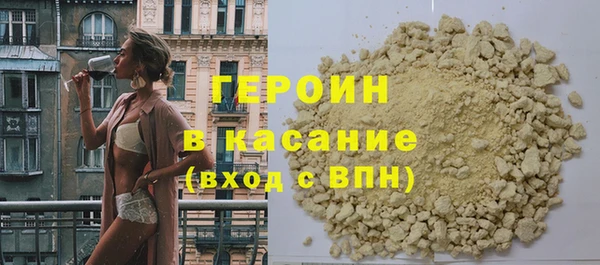 альфа пвп VHQ Куйбышев