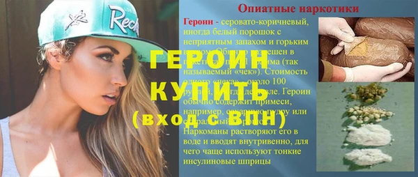 альфа пвп VHQ Куйбышев