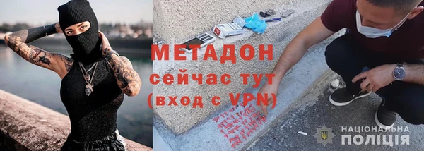 альфа пвп VHQ Куйбышев