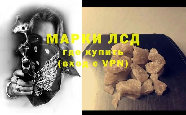 spice Краснотурьинск