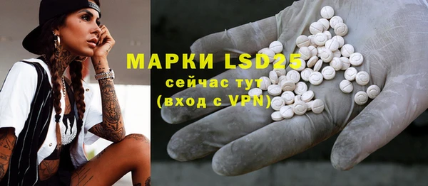 альфа пвп VHQ Куйбышев