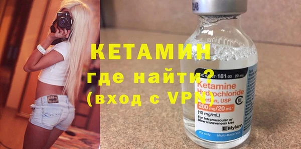 альфа пвп VHQ Куйбышев