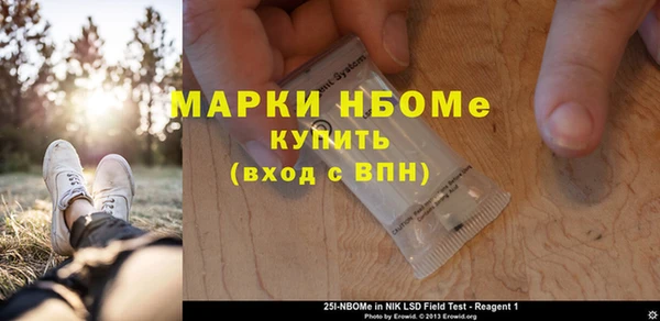 альфа пвп VHQ Куйбышев