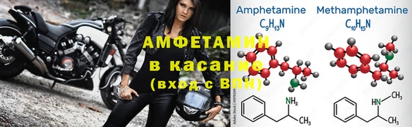альфа пвп VHQ Куйбышев