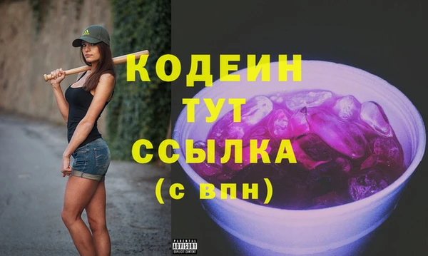 альфа пвп VHQ Куйбышев