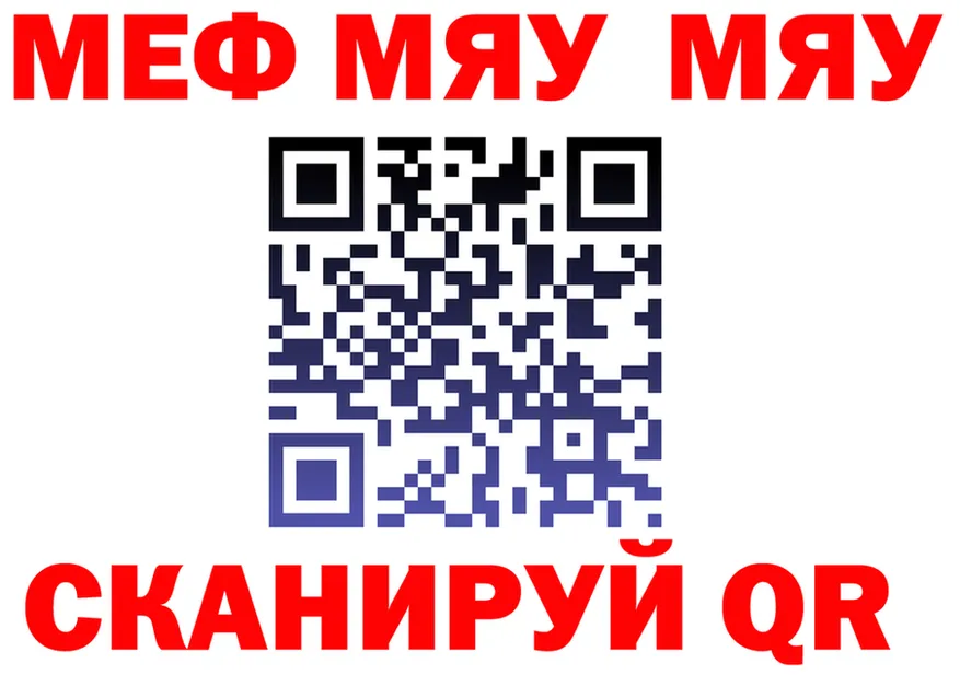 КЕТАМИН VHQ ТОР площадка MEGA Циолковский