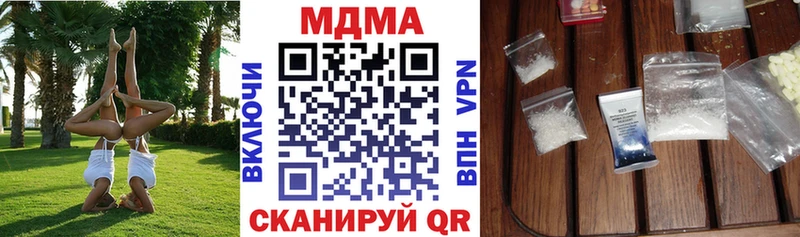 продажа наркотиков  МЕГА зеркало  darknet телеграм  Циолковский  МДМА кристаллы 