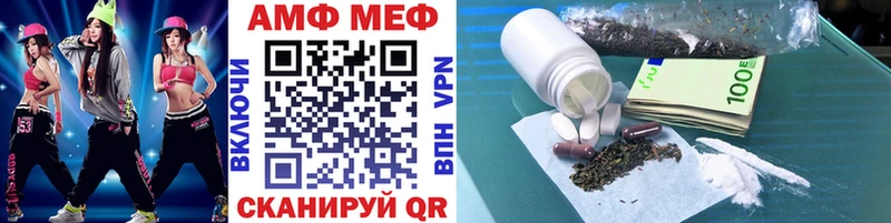 МЕТАМФЕТАМИН мет  Циолковский 