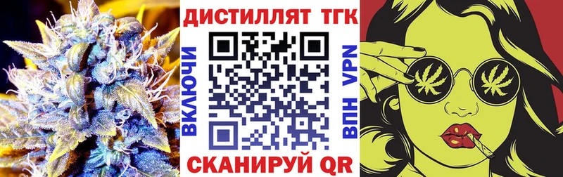 ТГК гашишное масло  Циолковский 